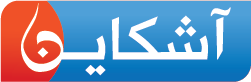 اضغط على الصورة لرؤيتها بالحجم الطبيعي
