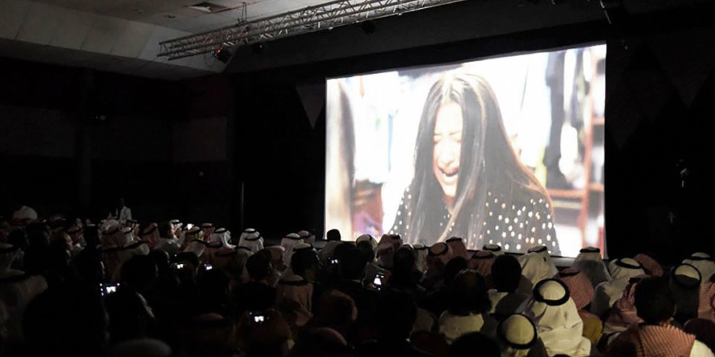 لأول مرة منذ 35 سنة.. السينما السعودية تعود من جديد