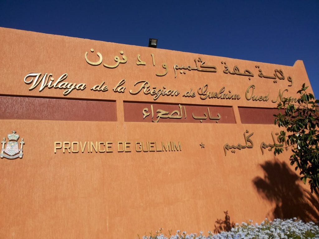 الغرفة الفلاحية لجهة كلميم واد نون تصادق على مشروع ميزانيتها لـ2018