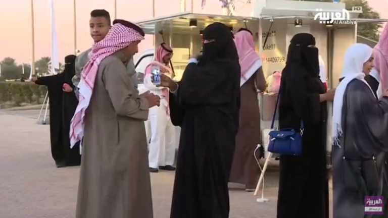 سعوديات داخل الملاعب