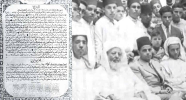 وثيقة 11 يناير.. الشجرة التي تخفي الغابة