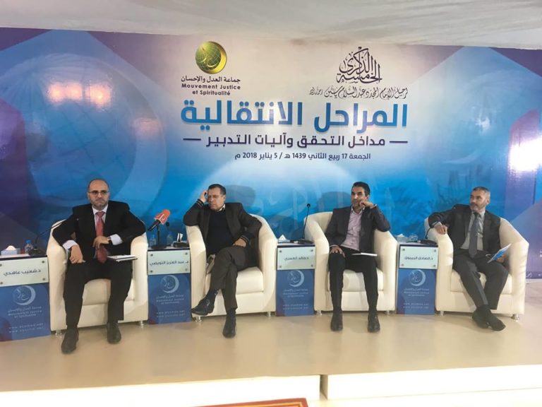 مستشار اليوسفي “يجلد” الانتقال الديمقراطي ببيت “العدل والاحسان”