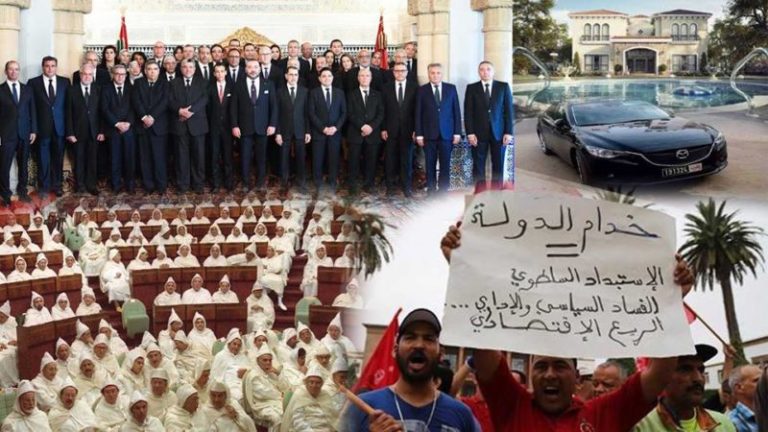 الريع السياسي..سرطان يهدد المغرب