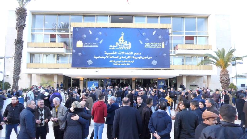 عاجل.. لكم وسب وشتم بمؤتمر “الاشتراكي الموحد”