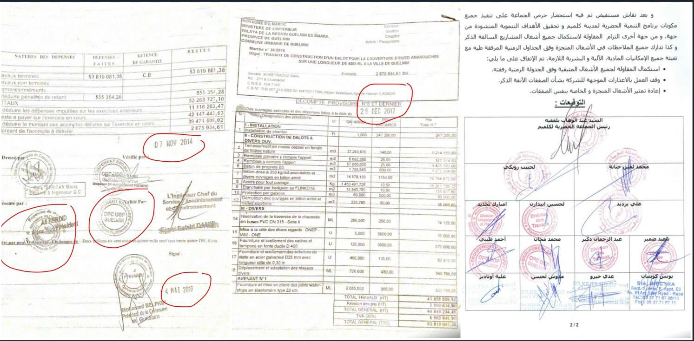 بالوثائق..استعمال خاتم مستشار متوفي لتمرير مئات الملايين لصاحب مقاول
