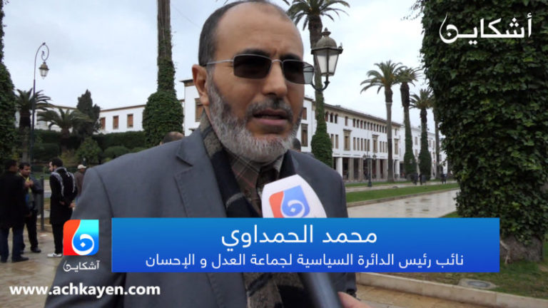 الحمداوي: هناك حفنة قليلة تستحوذ على الملايير بالبلد