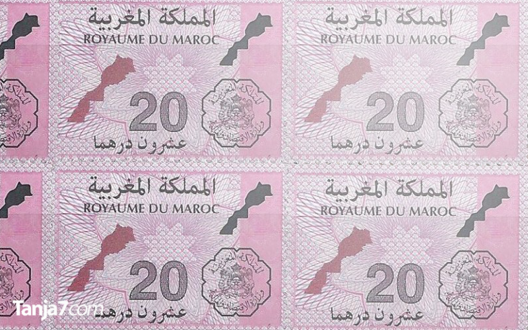 لهذه الأسباب تم إلغاء تمبر 20 درهم