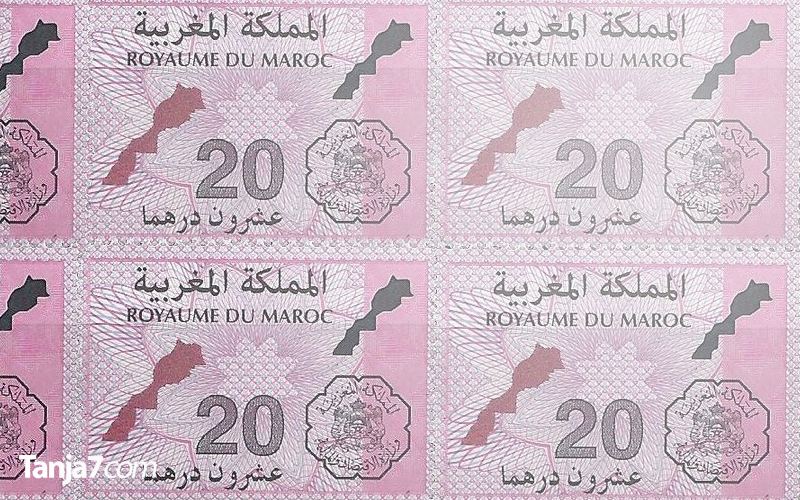 لهذه الأسباب تم إلغاء تمبر 20 درهم