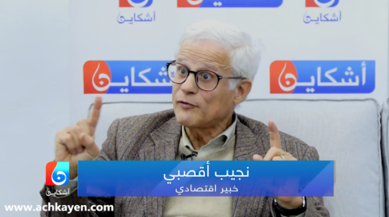 أقصبي و الشان
