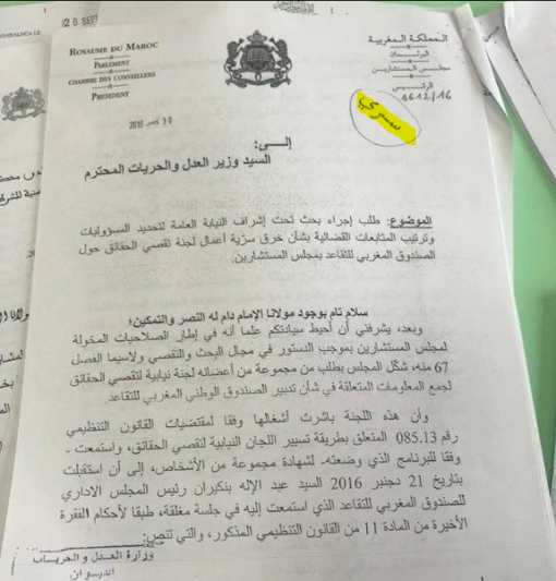 هذه هي الوثيقة التي طالب من خلالها بنشماس بمتابعة صحافيين (وثائق)