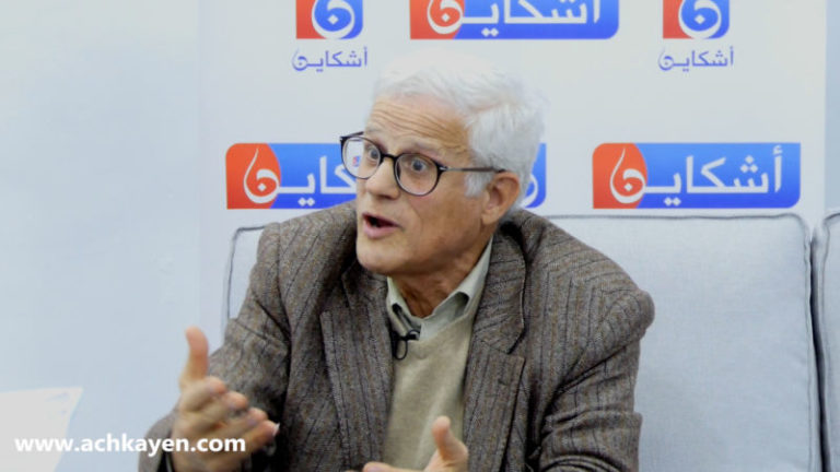 أقصبي والحريات