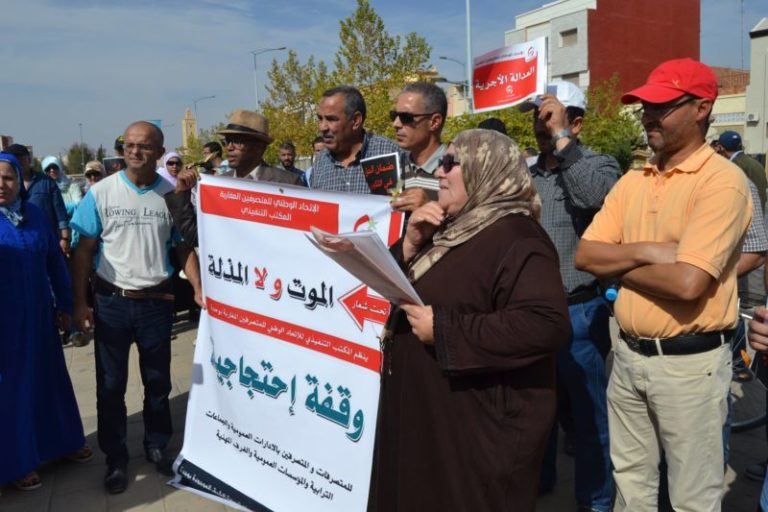نقابة تتهم الفتيت بـ”إهمال” مطالبها وتعلن خوض إضراب عام