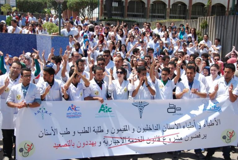الأطباء يردون على إتهام وزير الداخلية بمسيرة وطنية