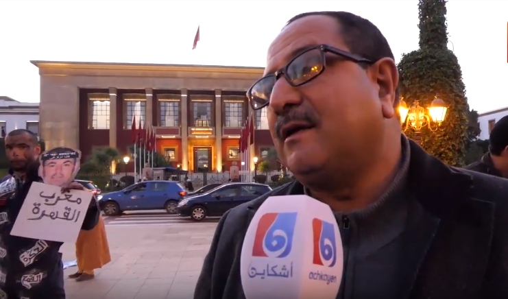 الهايج يرسم صورة سوداوية عن الوضعية الحقوقية بالمغرب خلال 2017 (فيديو)