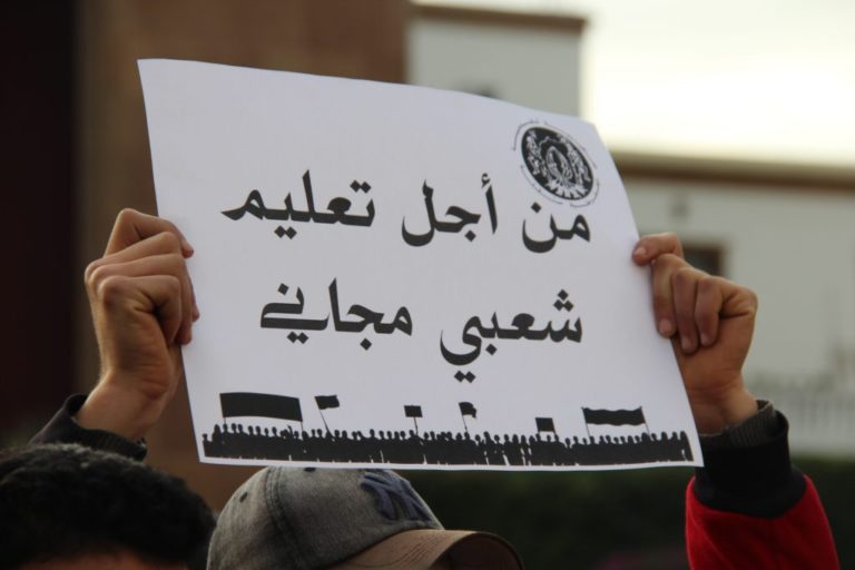 اتهامات للحكومة بالتدليس على المغاربة بشأن “مجانية التعليم”