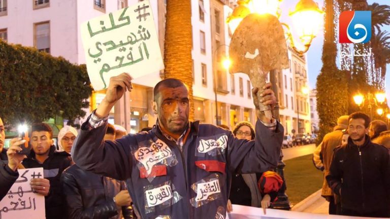 إبداع في الإحتجاج