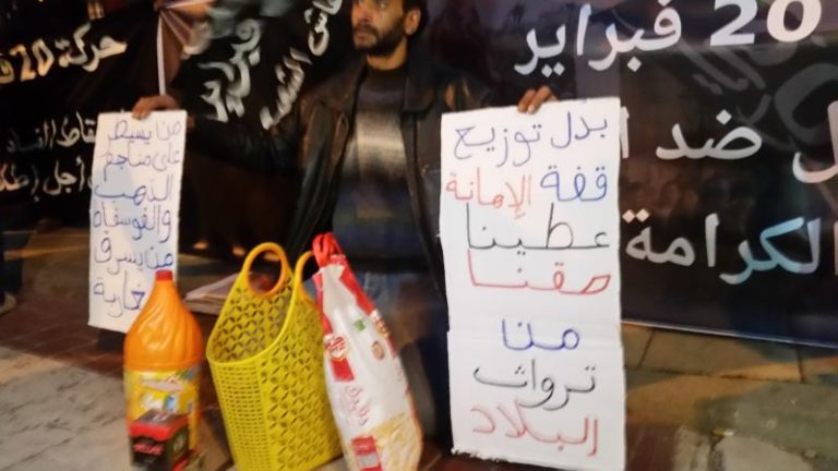 بالصور.. حركيو 20 فبراير يحيون الصلة بمطالبها