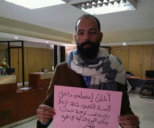 هذا ما قررته النيابة العامة في حق البلغيتي بعد الإفراج عنه