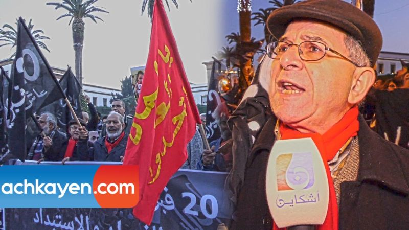 أمين ومبررات وجود 20 فبراير