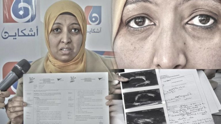 مواطنة تناشد الرحماء