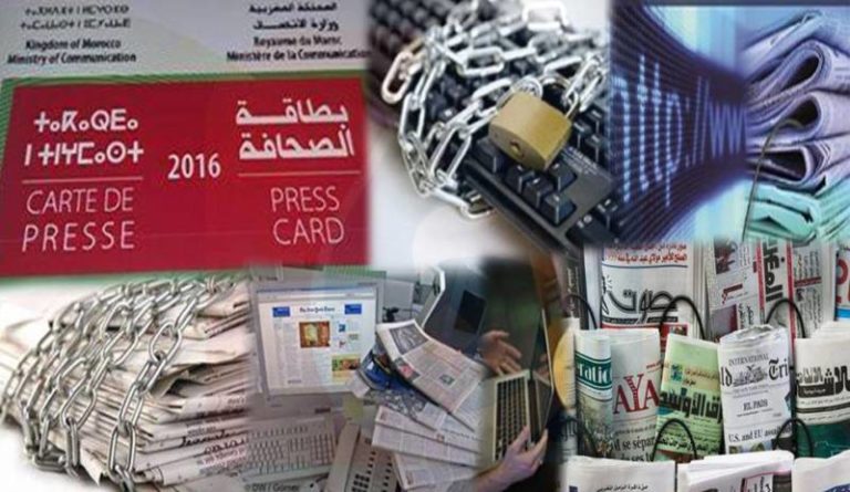 الإعلام المغربي.. هل انتقل للاحتراف أم مازال في الهواية؟
