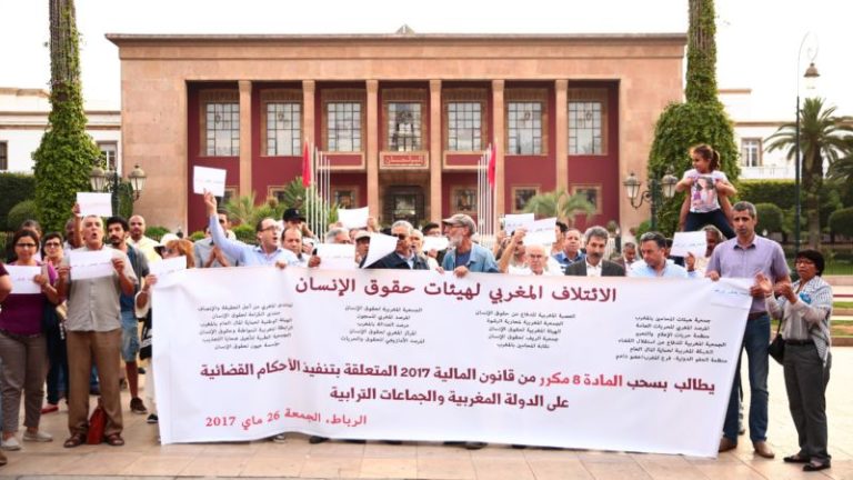 ائتلاف حقوقي يتهم الدولة بـ”محاولة توزيع الاتهامات الباطلة”