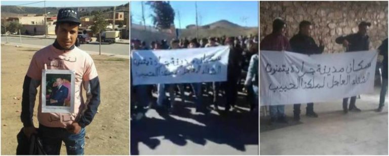 محتجو جرادة يخرجون في مسيرة…ويتمنون الشفاء للملك (صور)