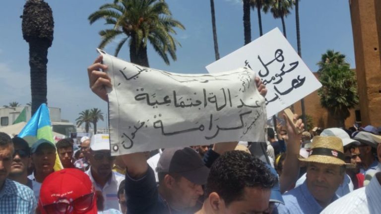 تقرير دولي يضع المغرب في ذيل ترتيب عدة مؤشرات