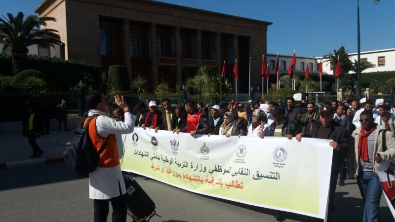 قضية الأساتذة المطالبين بالترقية بالشهادة تدخل البرلمان (وثيقة)