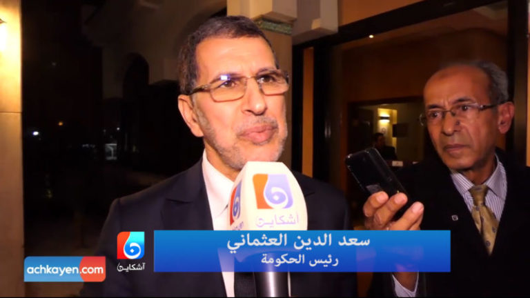 العثماني و ميثاق الأغلبية