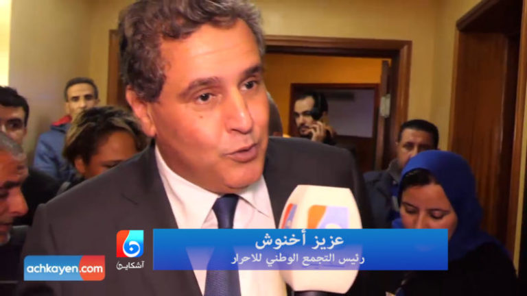 أخنوش و ميثاق الأغلبية