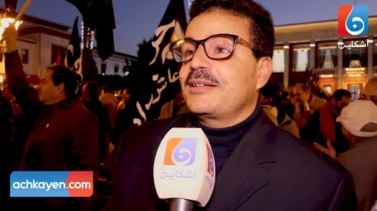 الزهاري: بوعياش ستشكل نوعا من النضج الحقوقي إذا التزمت بهذه الشروط