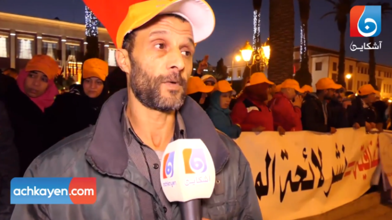 احتجاجات ساكنة دوار الكرعة