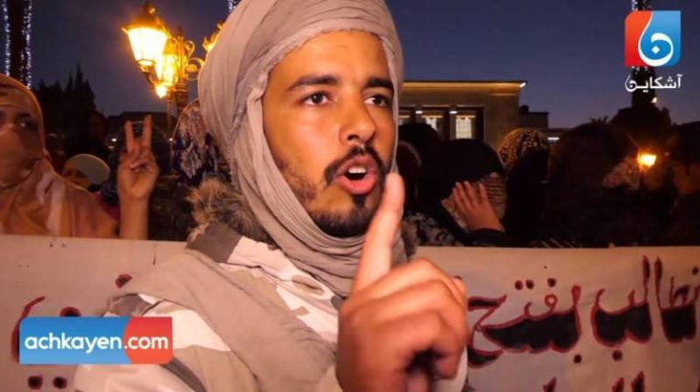 إحتجاج كلميميين بالرباط