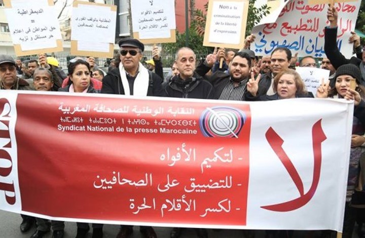نقابة البقالي تتوصل لحل مع بنشماس بخصوص متابعته للصحافيين
