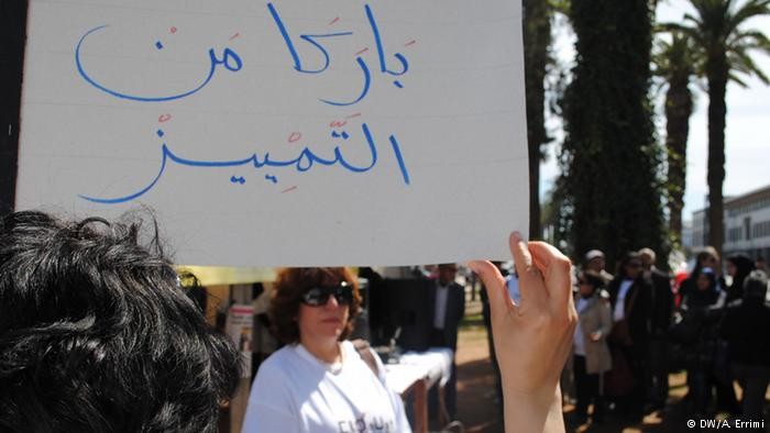 الإرث بالمغرب.. تجدد مطالب المساواة بين الذكر والأنثى