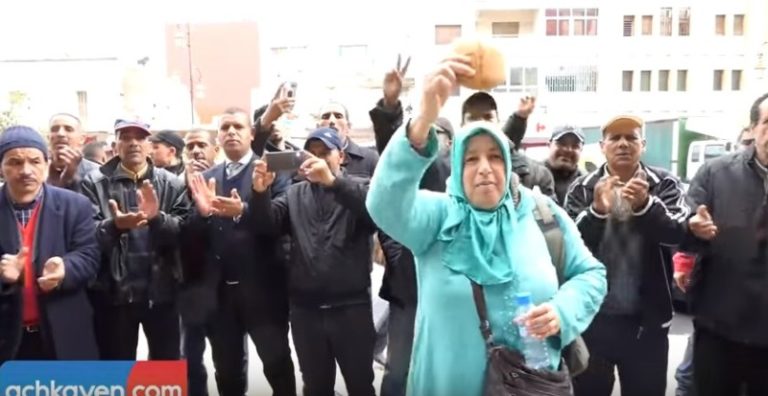 احتجاج ضد بريد المغرب