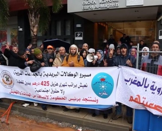“العدل والاحسان” تتهم الدولة بـ”السكوت” عن الفساد بقطاع البريد