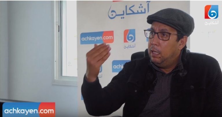 الحوار الكامل مع عمر الشرقاوي