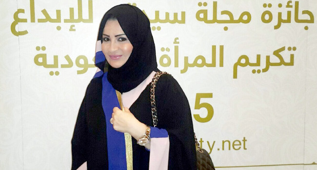 الكشف عن أسباب الأمر باعتقال نجلة العاهل السعودي