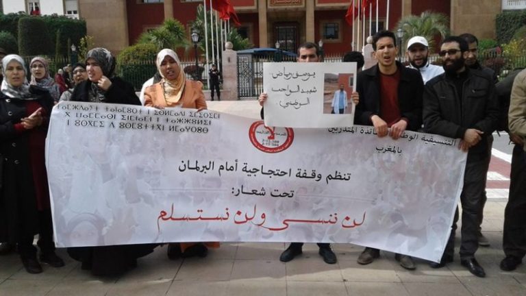 الأساتذة “المرسبون” يعودون للاحتجاج بالرباط (صور)