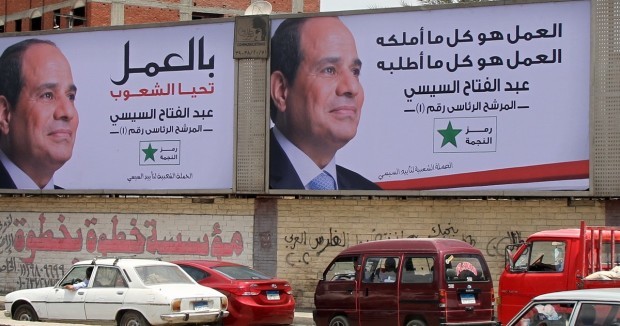 المصريون يقصدون مكاتب الإقتراع في أول أيام الإنتخابات الرئاسية