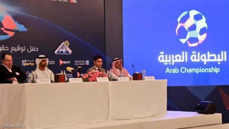 قطر تعتذر عن المشاركة في البطولة العربية المقامة بالمغرب