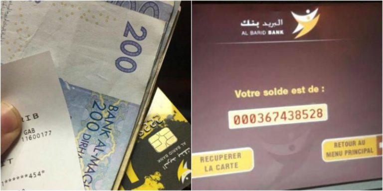 نقابة تدخل على خط “فضيحة” البريد بنك التي جعلت من زبناء له أغنياء