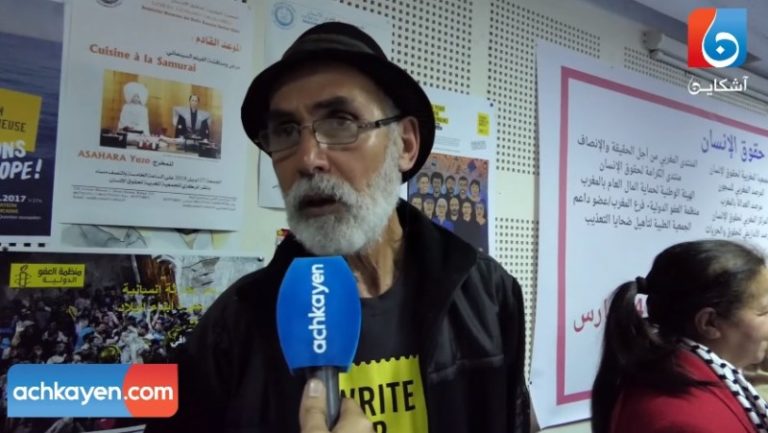 بنعبد السلام وحملة المقاطعة