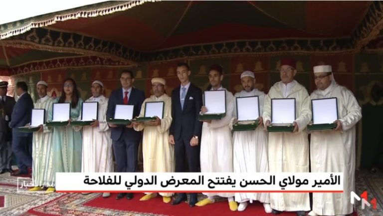 مولاي الحسن يفتتح المعرض الدولي للفلاحة