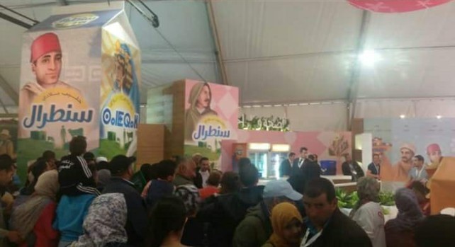 “سنطرال” توزع حليب بالمجان في أوج المقاطعة