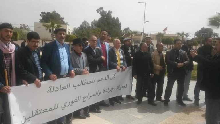 قيادات حزبية في وقفة تضامنية تزامنا مع محاكمة معتقلي جرادة (صور)