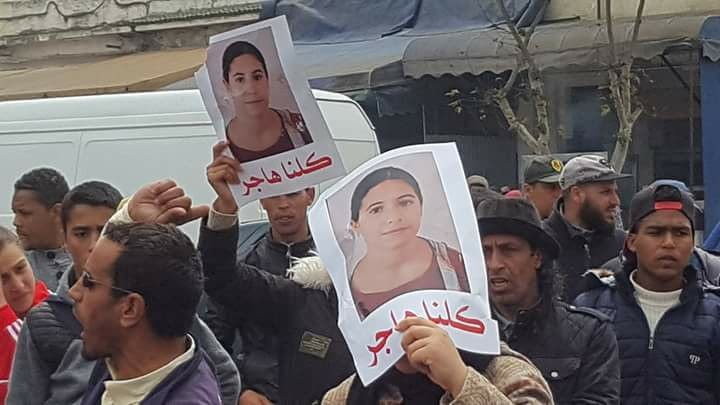مقتل تلميذة بسبب عمود كهربائي يخلف احتجاجات عارمة