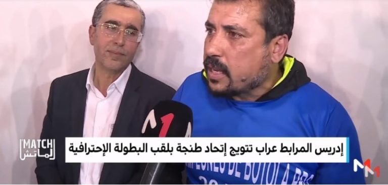 دموع لمرابط بعد التتويج